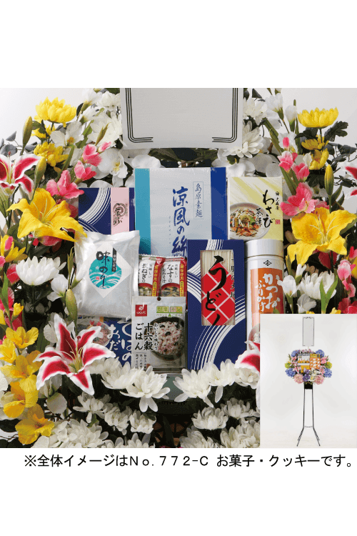 No.772－B フラワー盛かご 一段飾り 缶詰【札幌のやわらぎ斎場へお届け