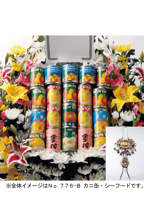 No.772－C フラワー盛かご 一段飾り お菓子・クッキー【札幌のやわらぎ